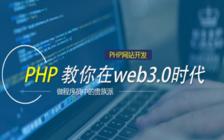 东方 php市场占有率,PHP会被淘汰吗？